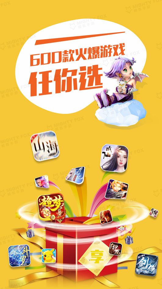 龙之谷手游职业选择攻略 什么职业最强